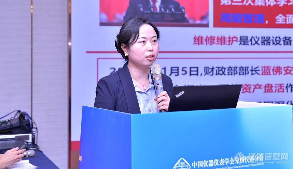 樊冰_2.JPG 樊冰_2.JPG